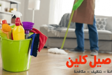 شركة تنظيف مكيفات بالرياض